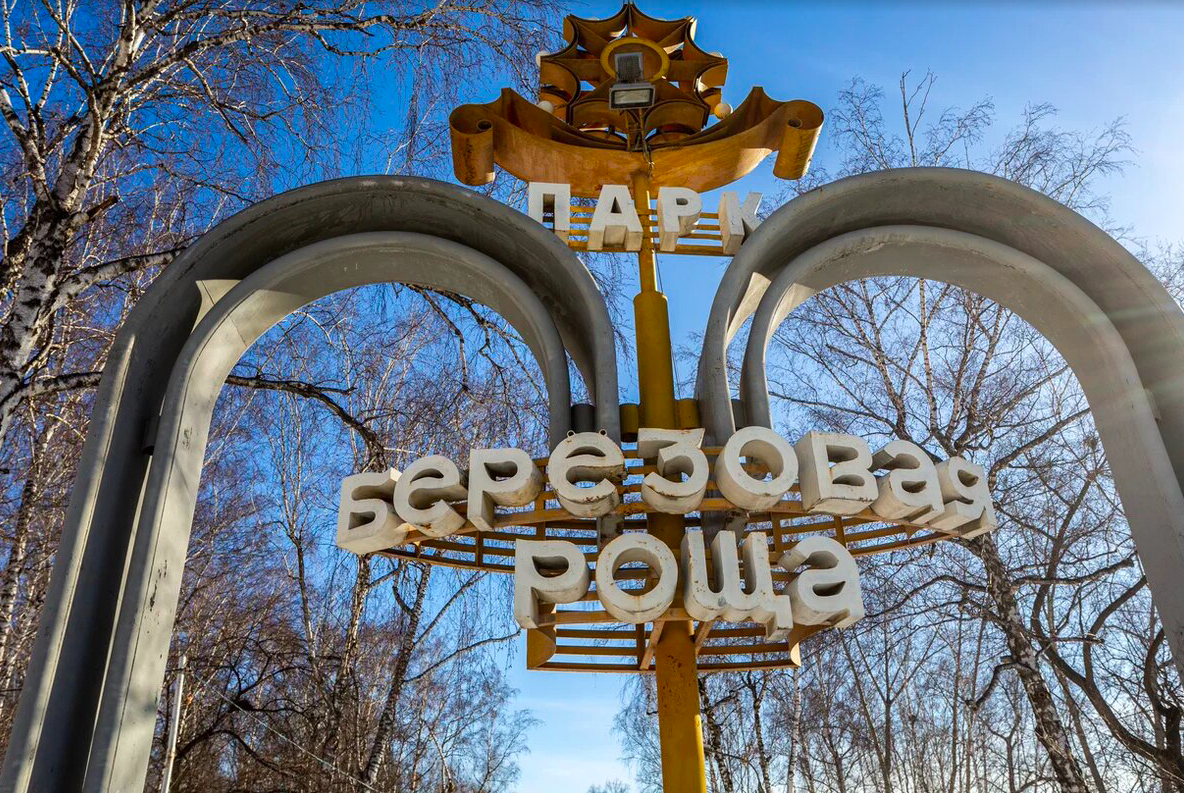 Фото Ужасы города. Опубликованы самые страшные легенды о Новосибирске в пятницу 13-го 4